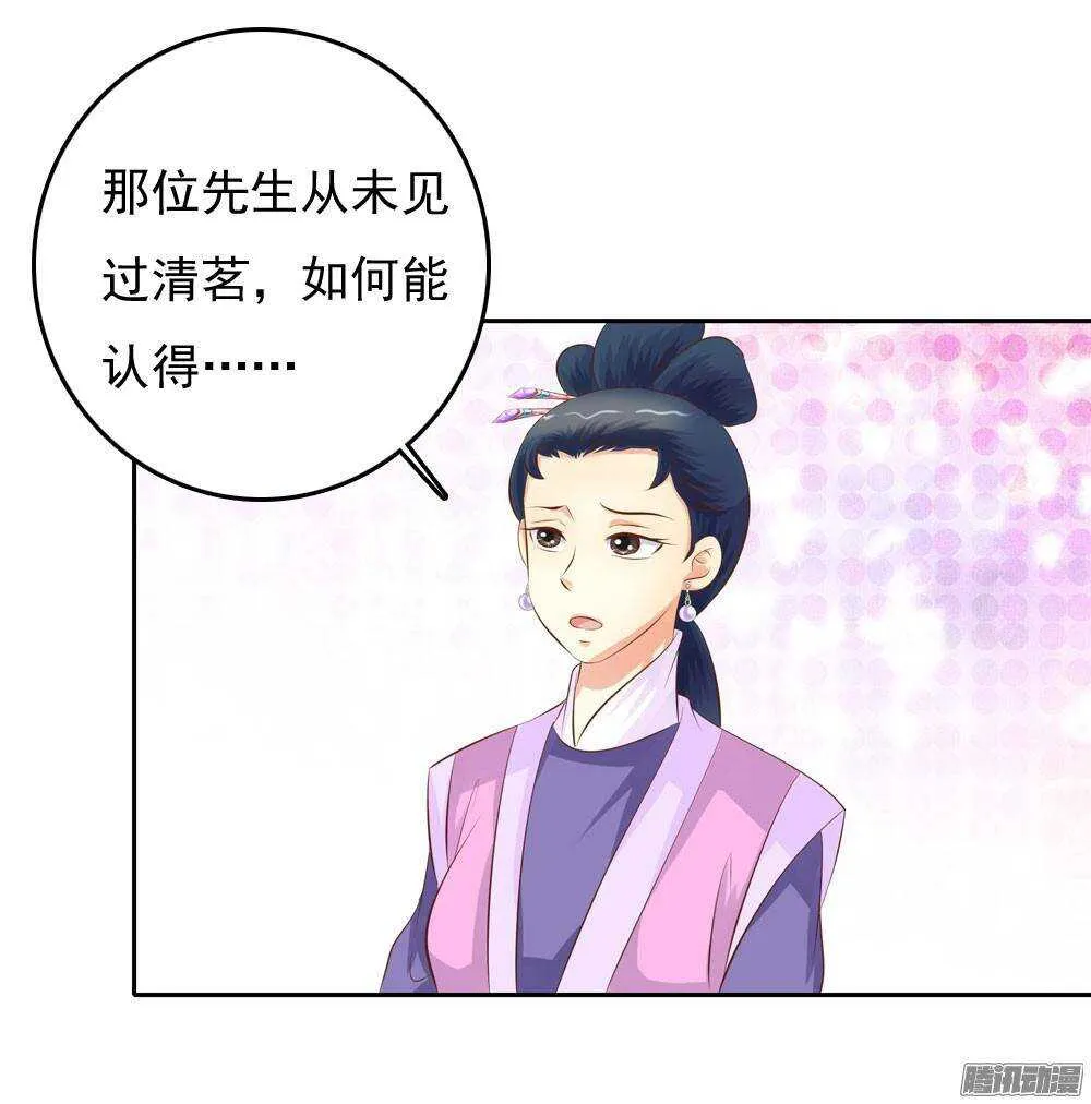 进京 第24页