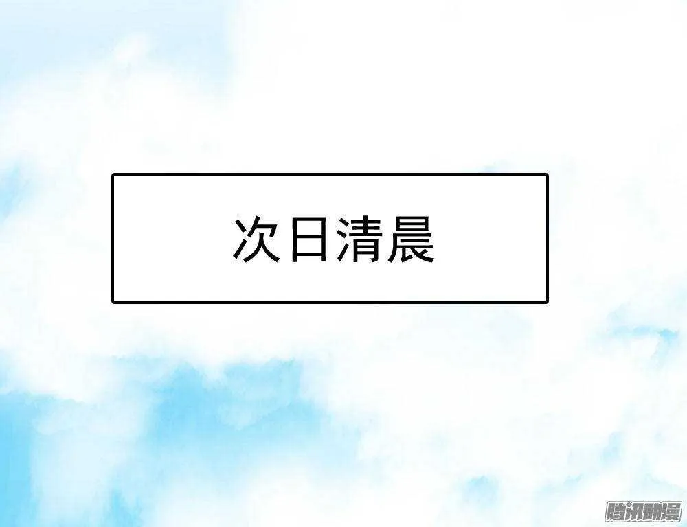 进京 第27页