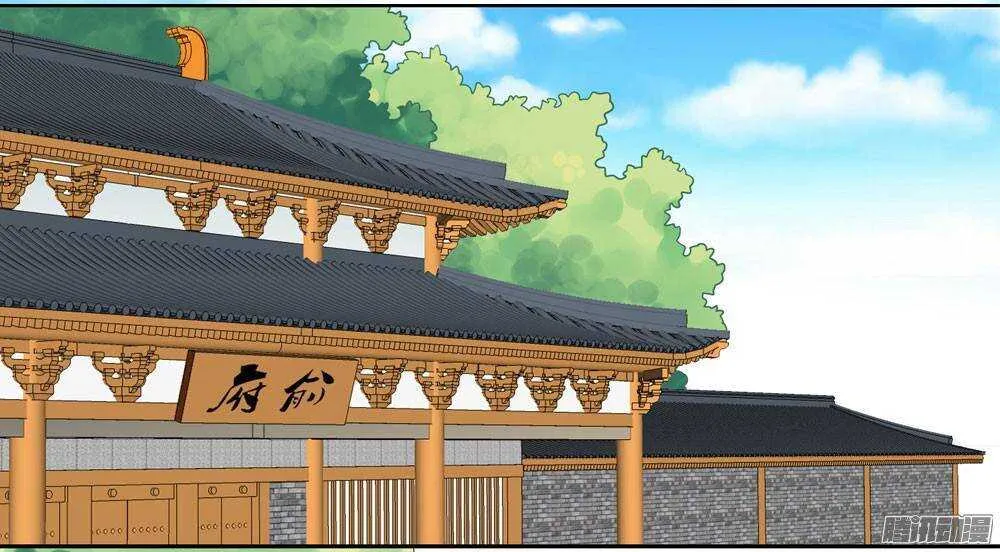 进京 第28页