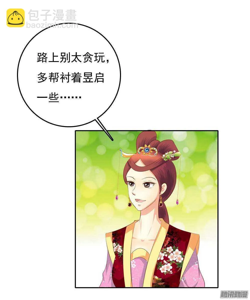 进京 第31页