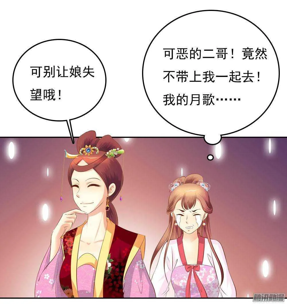 进京 第33页
