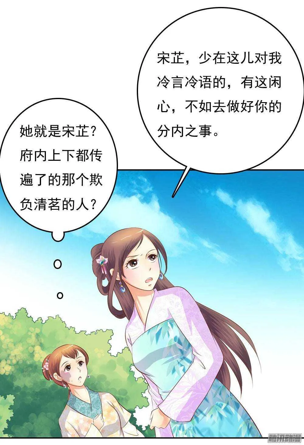 进京 第39页