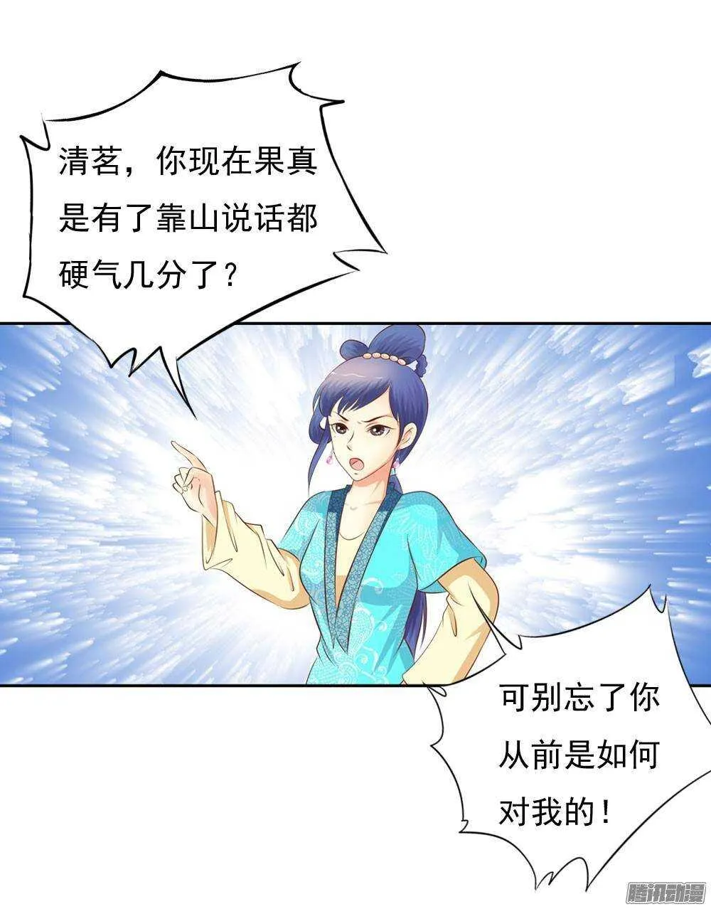 进京 第40页