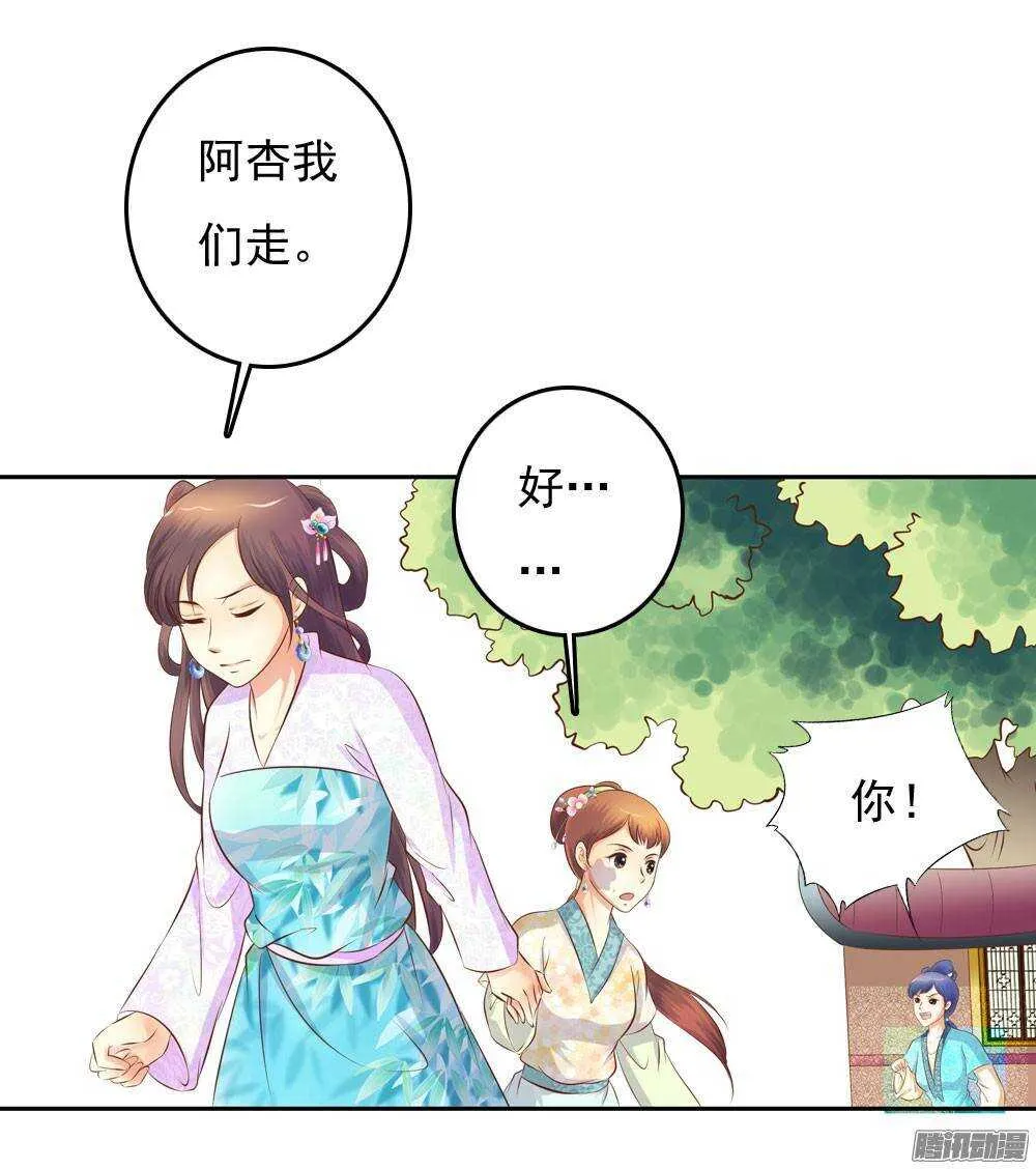 进京 第42页
