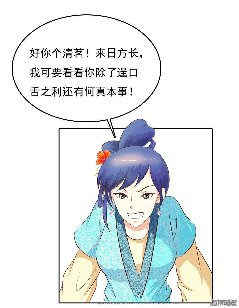 进京 第43页