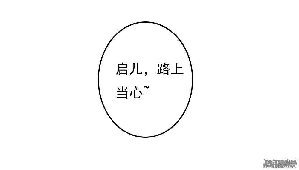 进京 第45页