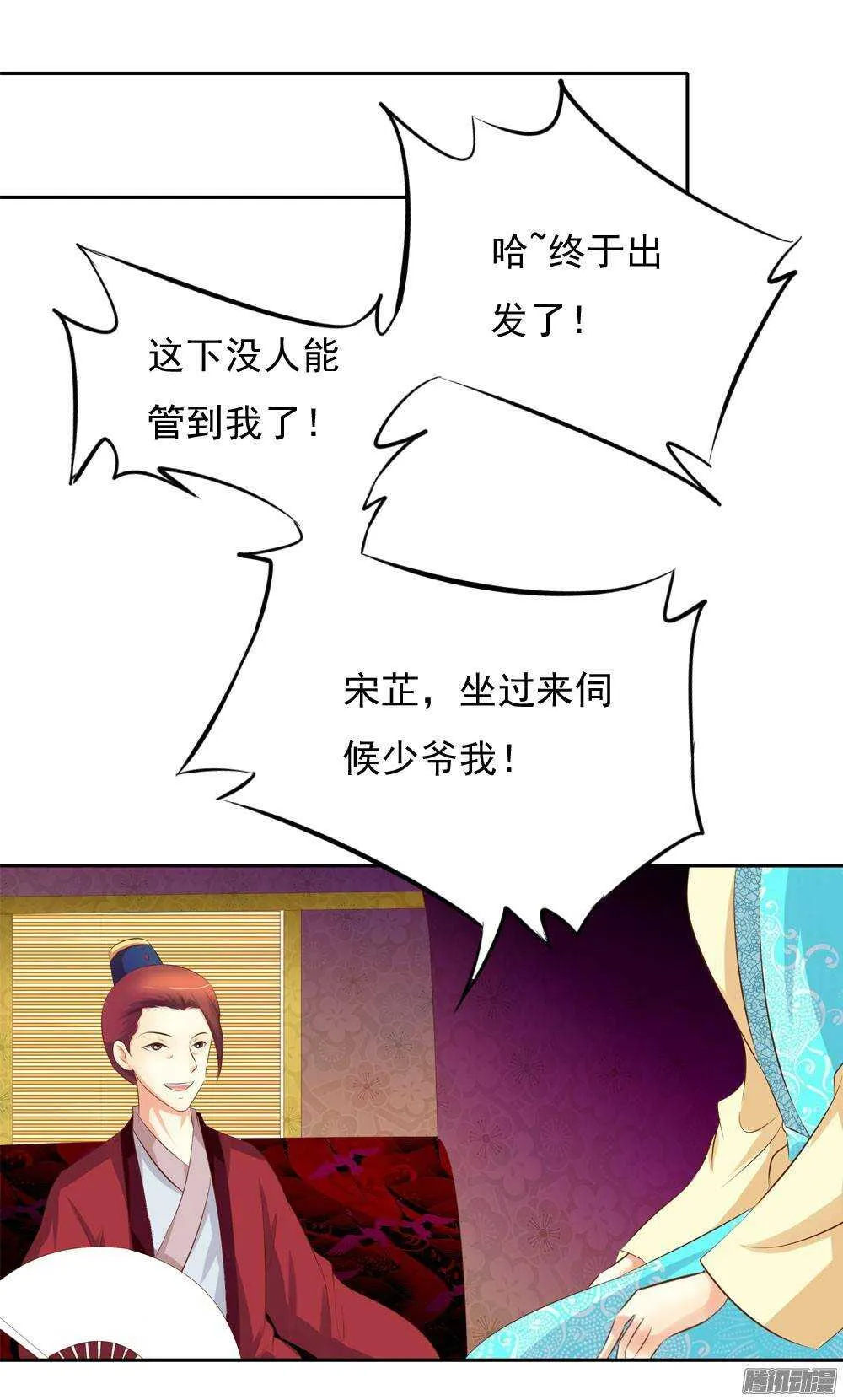 进京 第47页