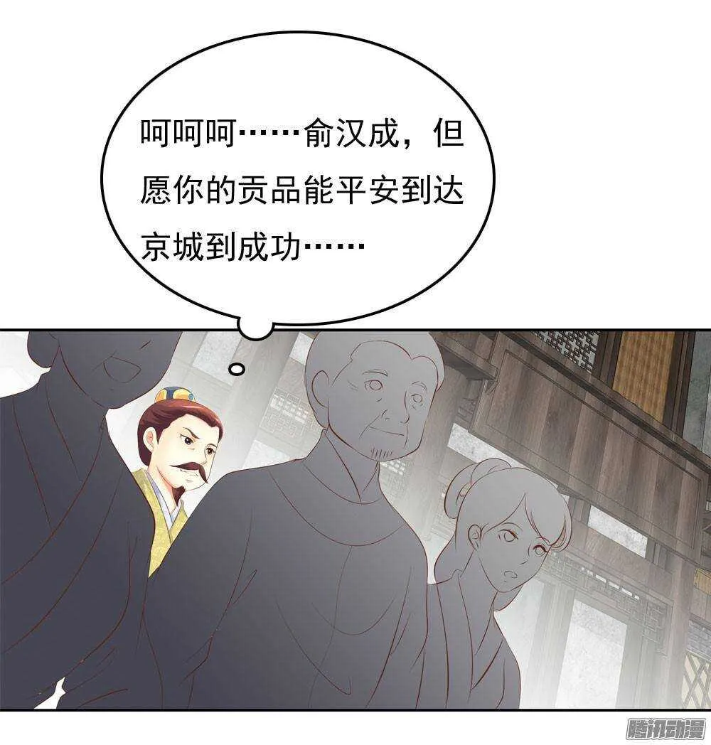 进京 第50页