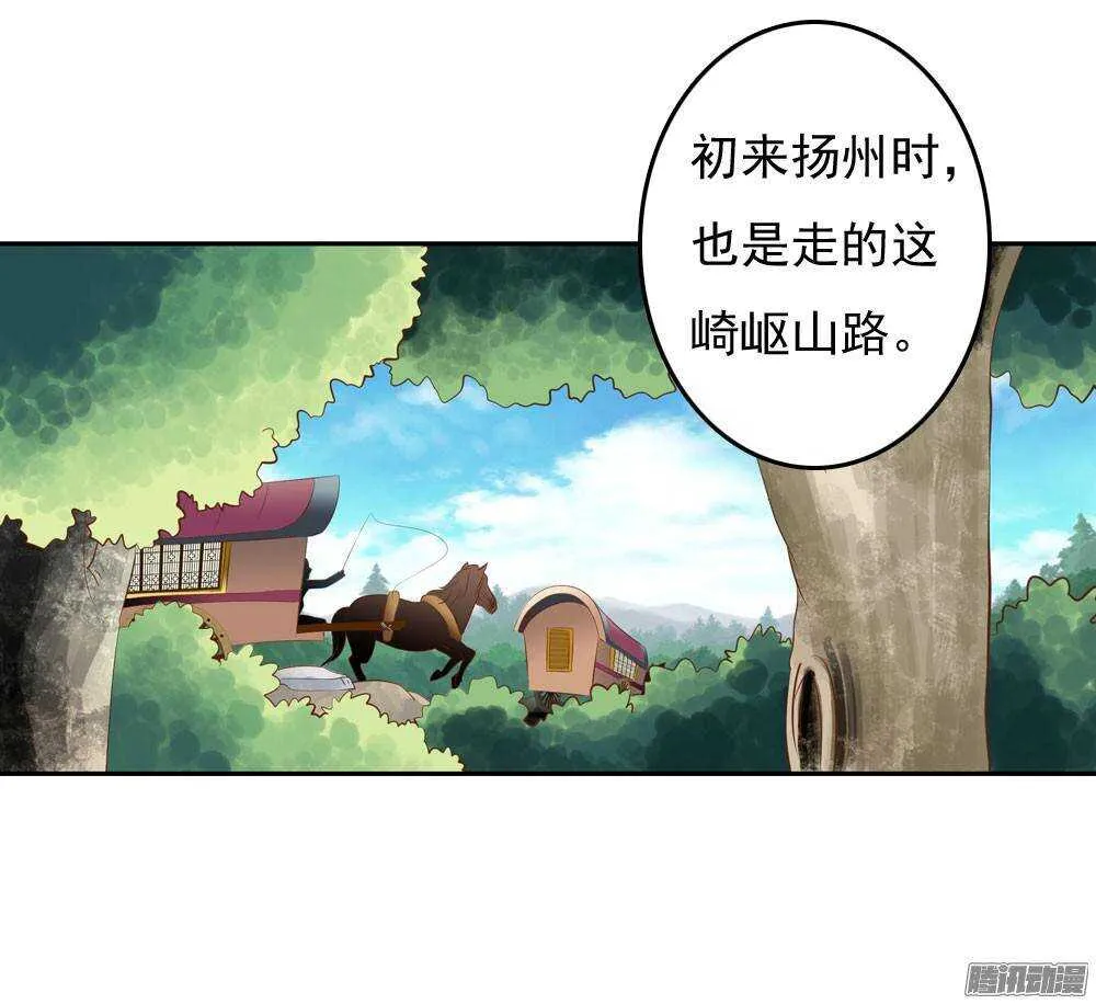 进京 第52页