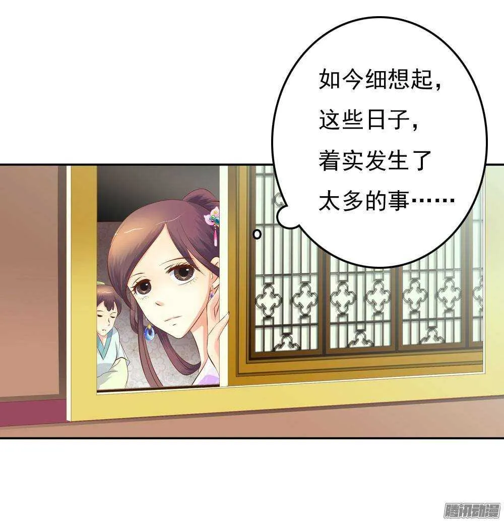 进京 第53页