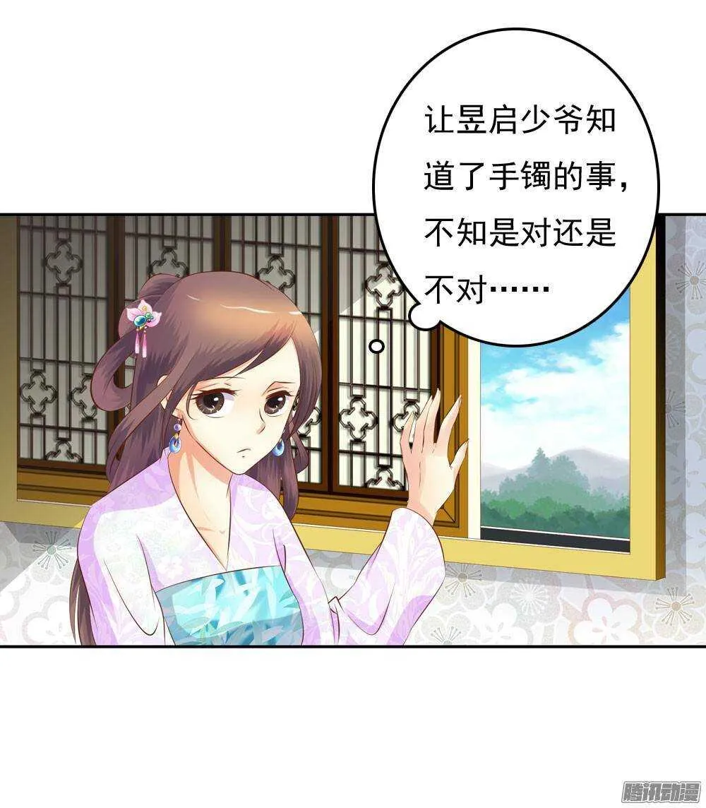 进京 第54页