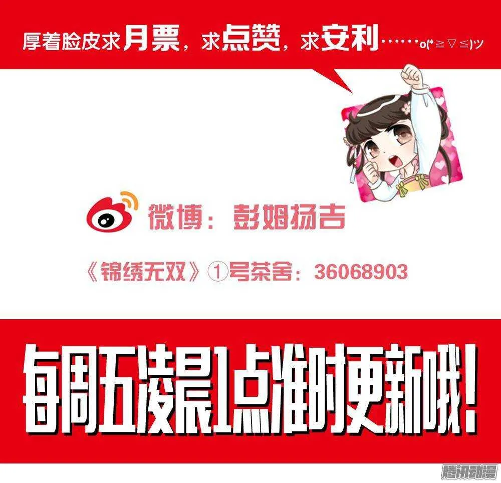 进京 第57页