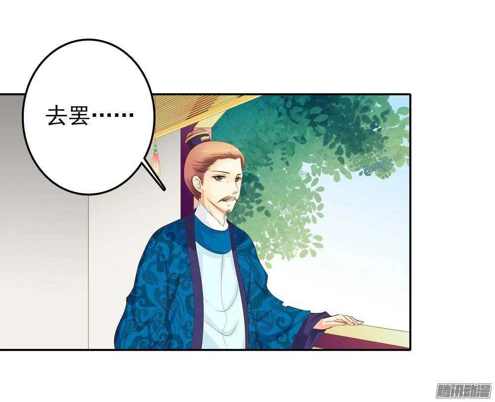 冲动的清茗 第9页