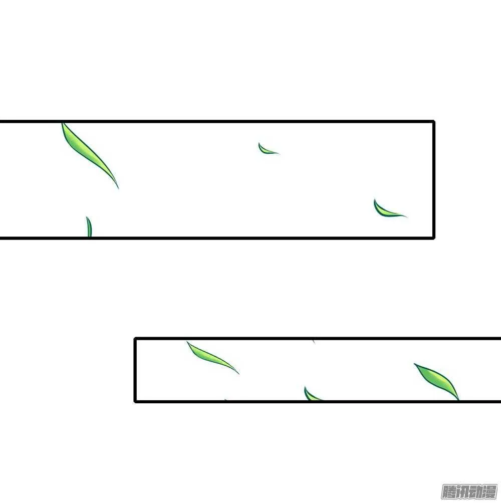 昱君的担忧 第7页