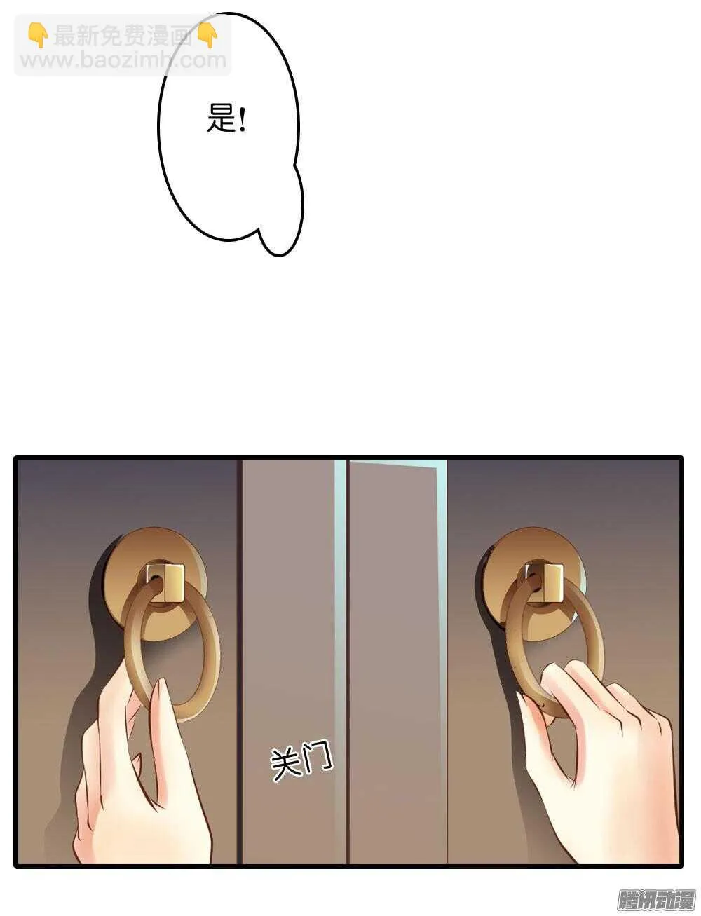 昱君的担忧 第46页