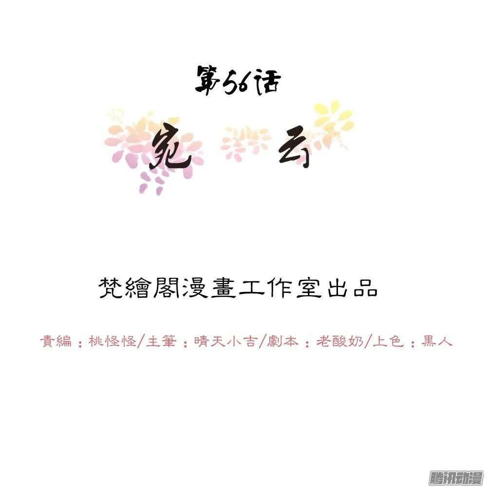 宛云 第1页