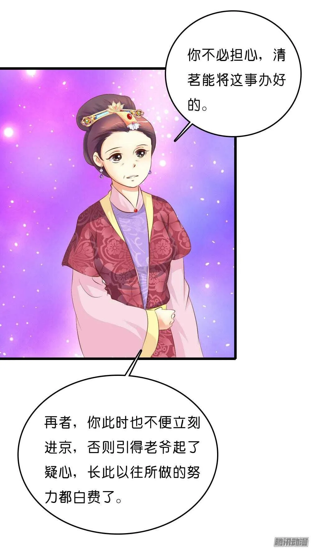 宛云 第2页