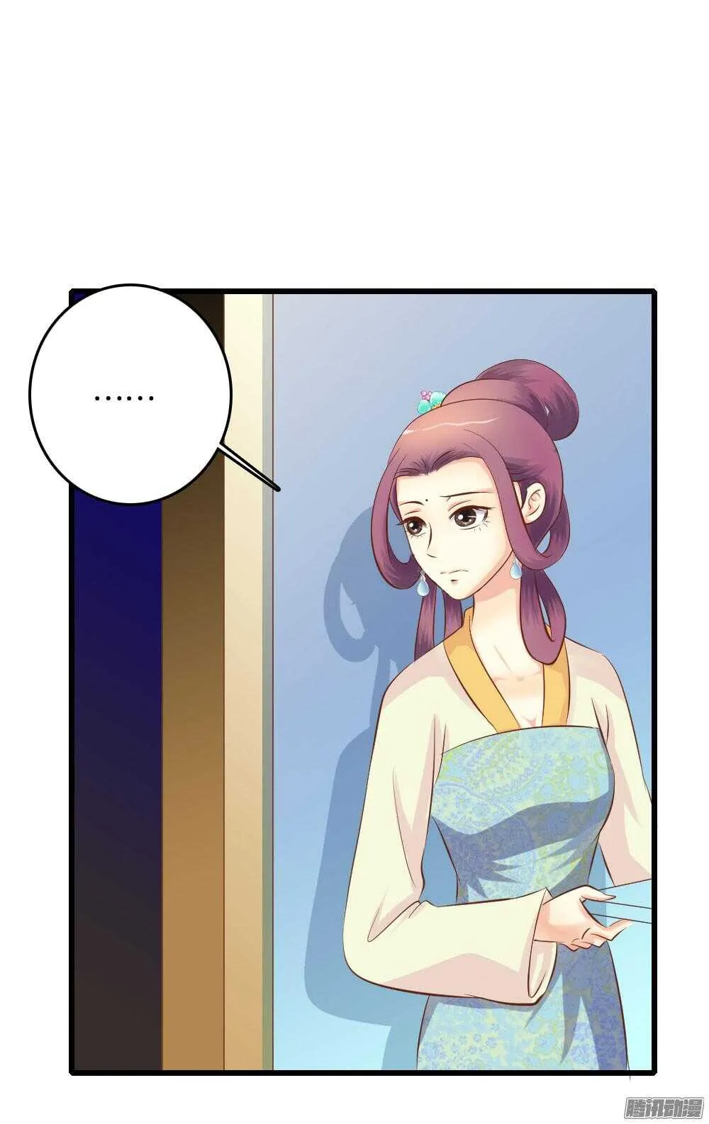 宛云 第5页