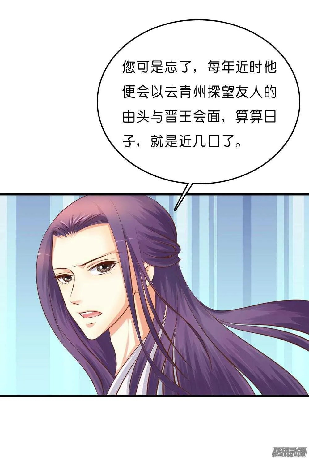 宛云 第8页