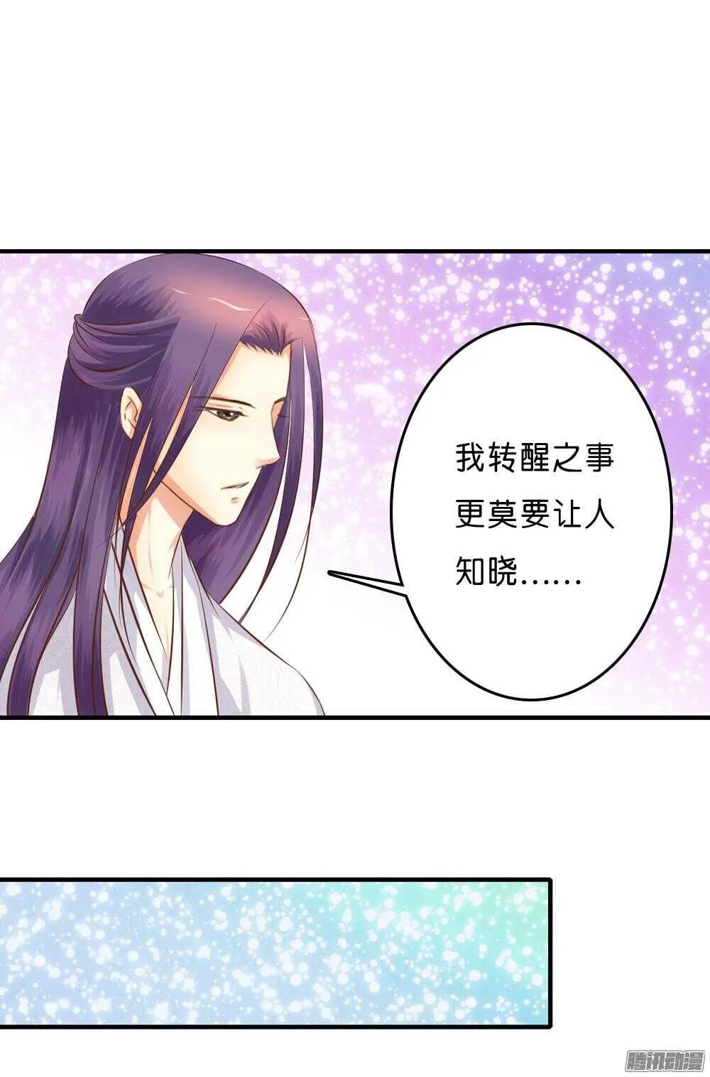 宛云 第9页