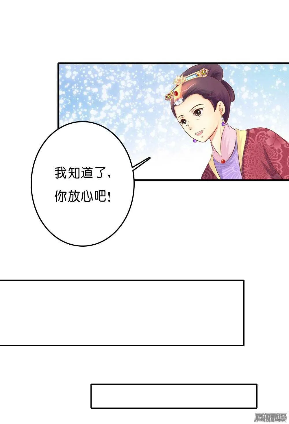 宛云 第10页