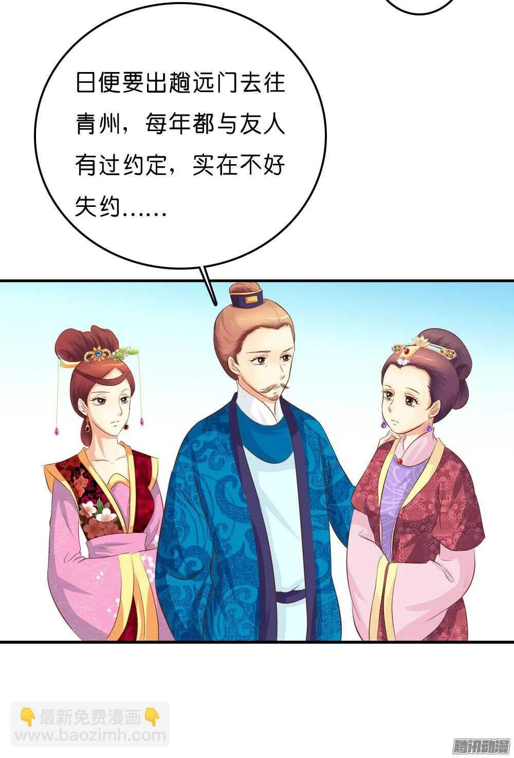 宛云 第12页