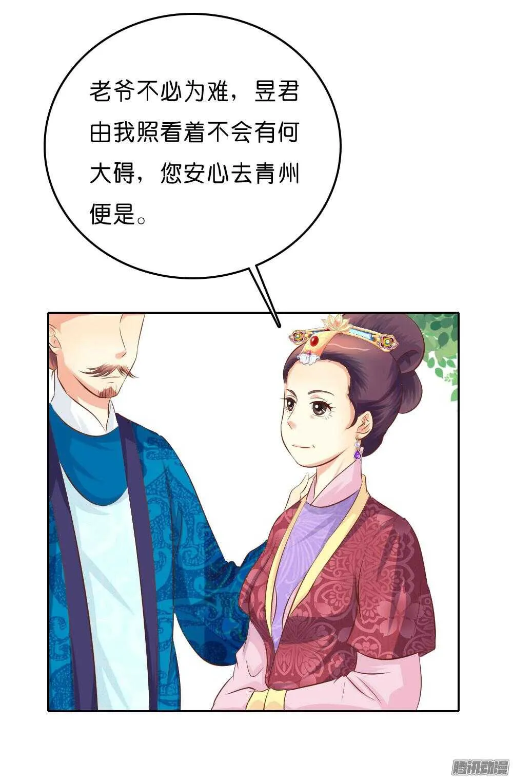 宛云 第13页