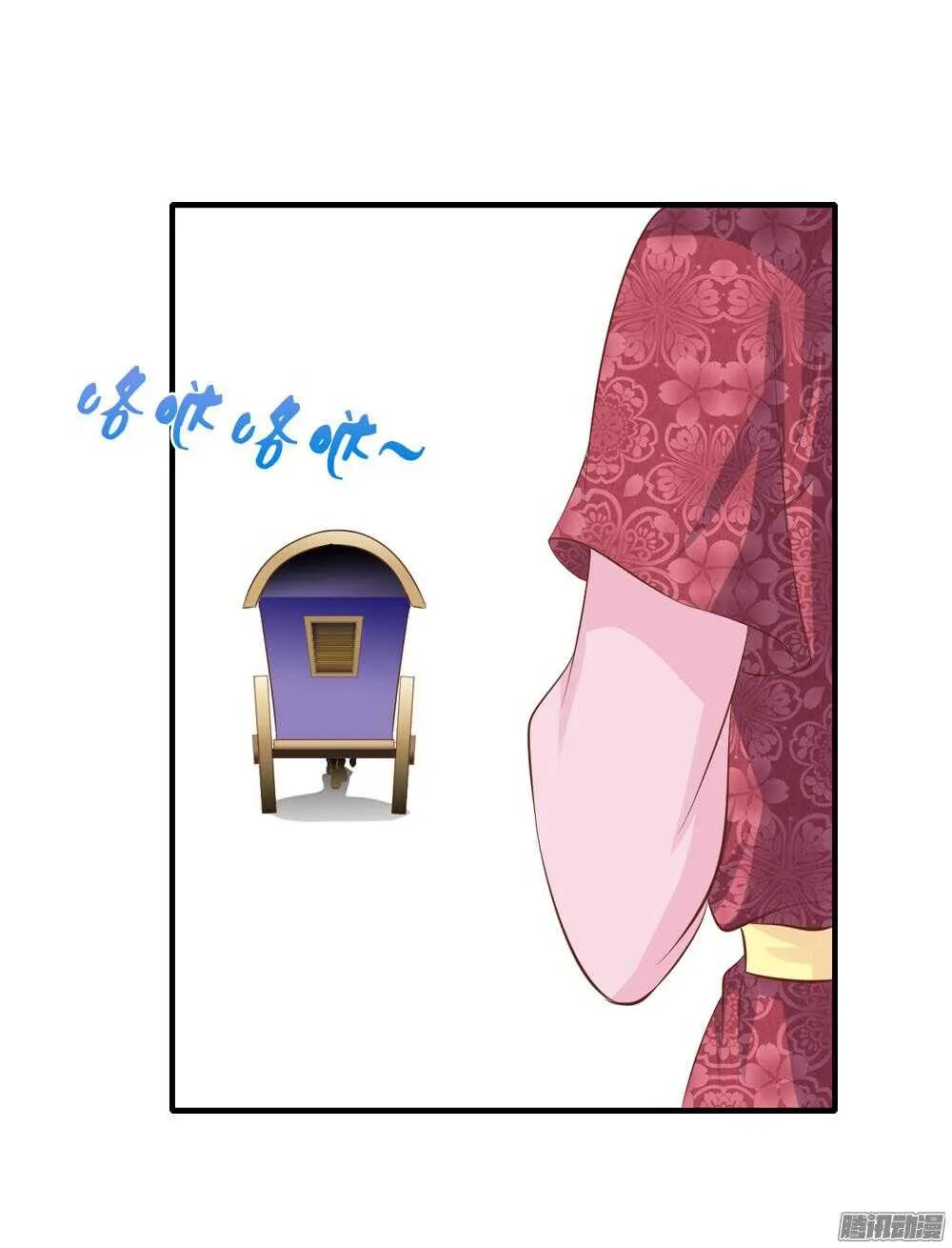 宛云 第16页