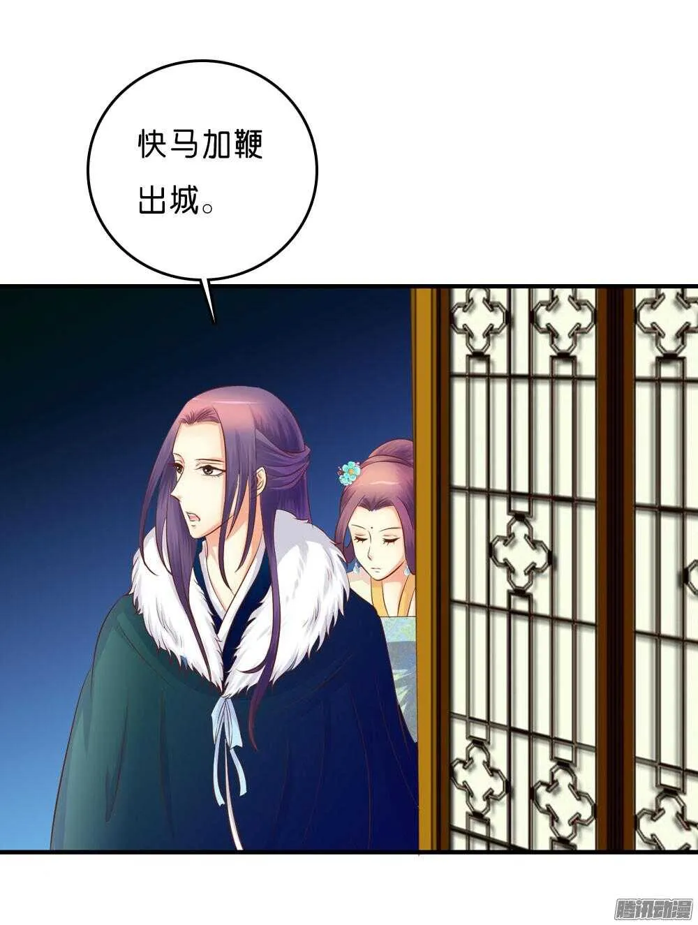 宛云 第20页