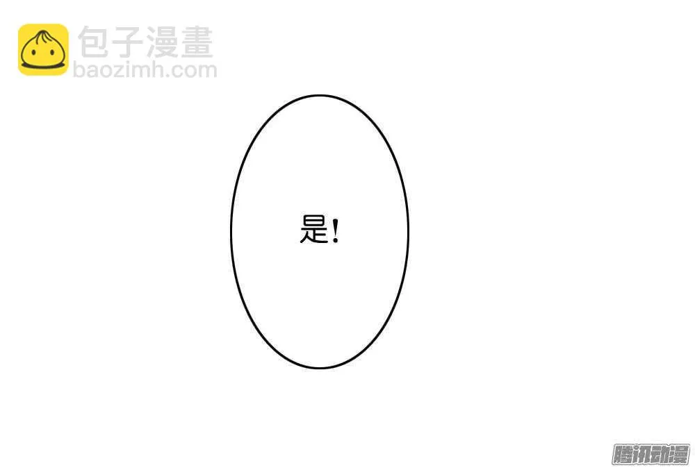宛云 第21页
