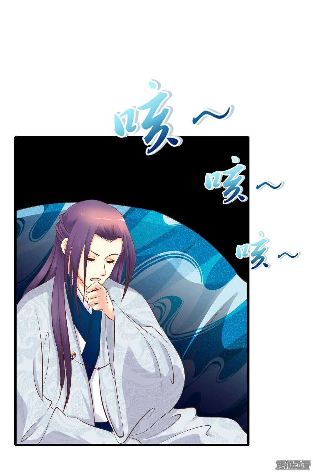宛云 第23页