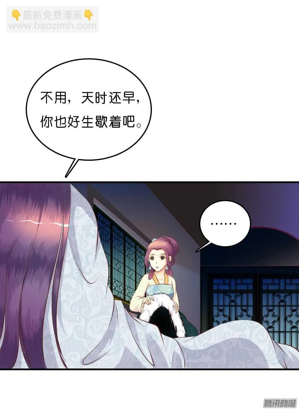 宛云 第26页