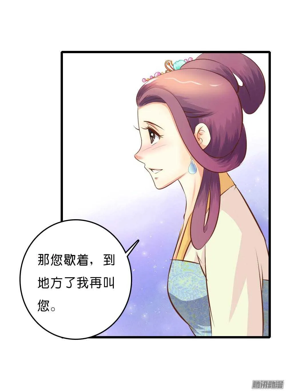 宛云 第27页