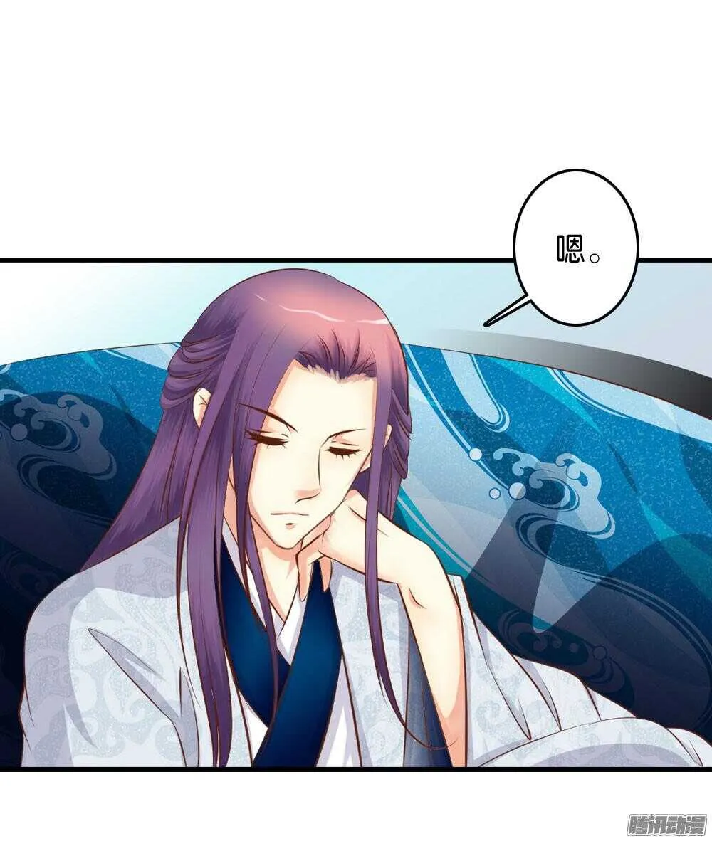 宛云 第28页