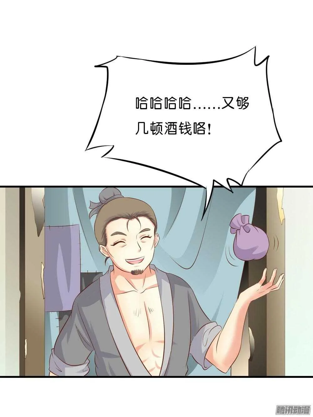 宛云 第31页