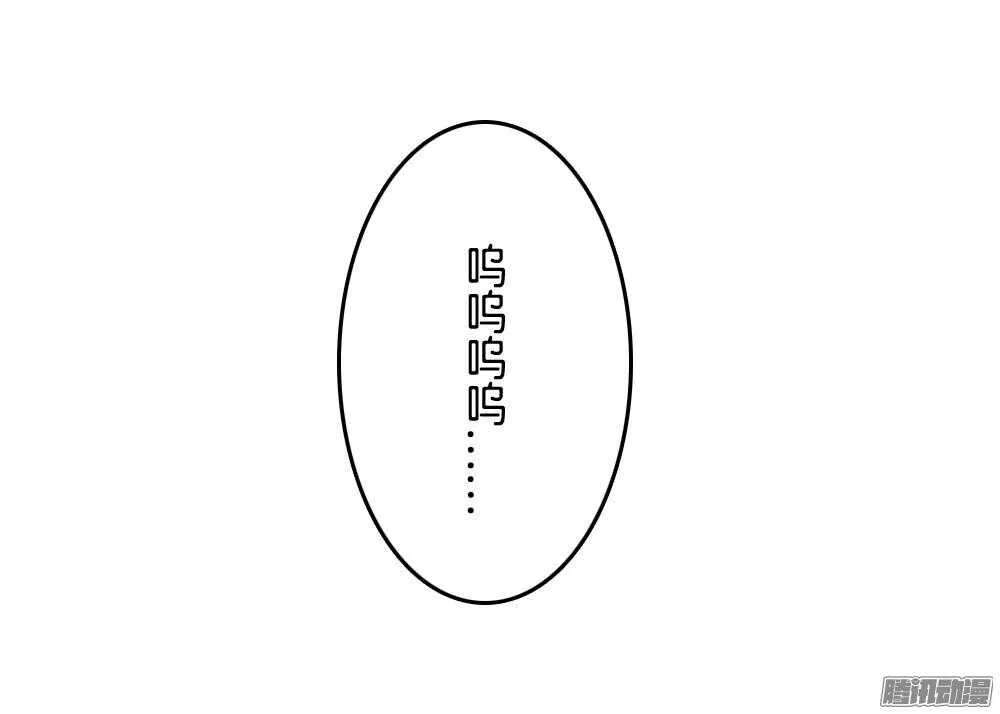 宛云 第32页