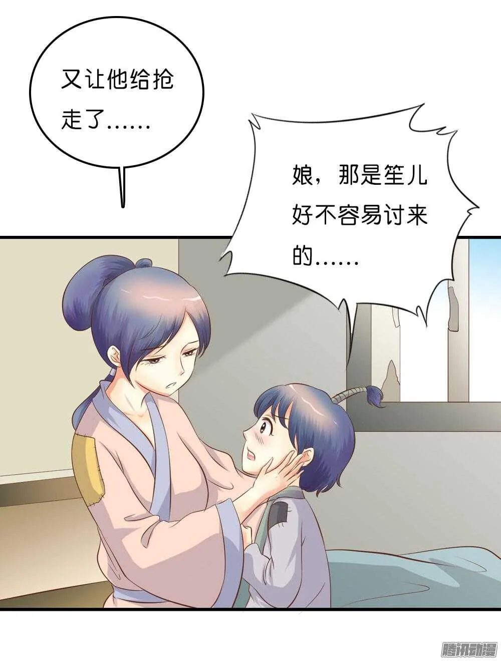 宛云 第33页