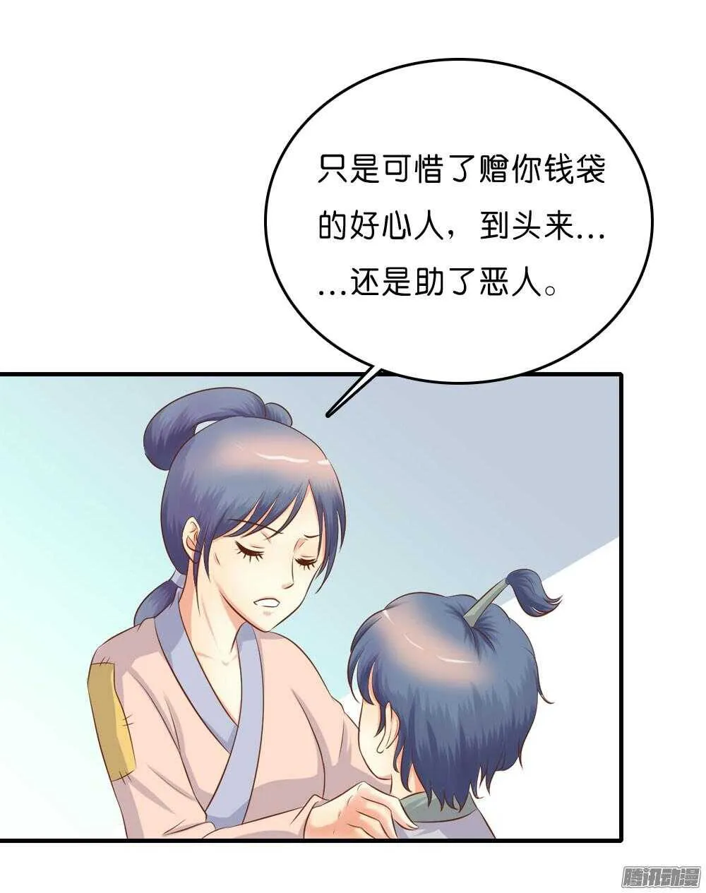 宛云 第34页