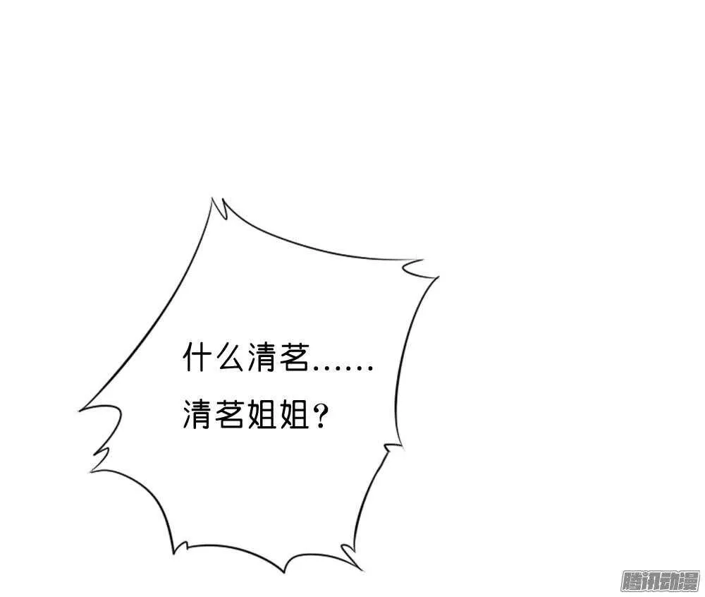 宛云 第37页