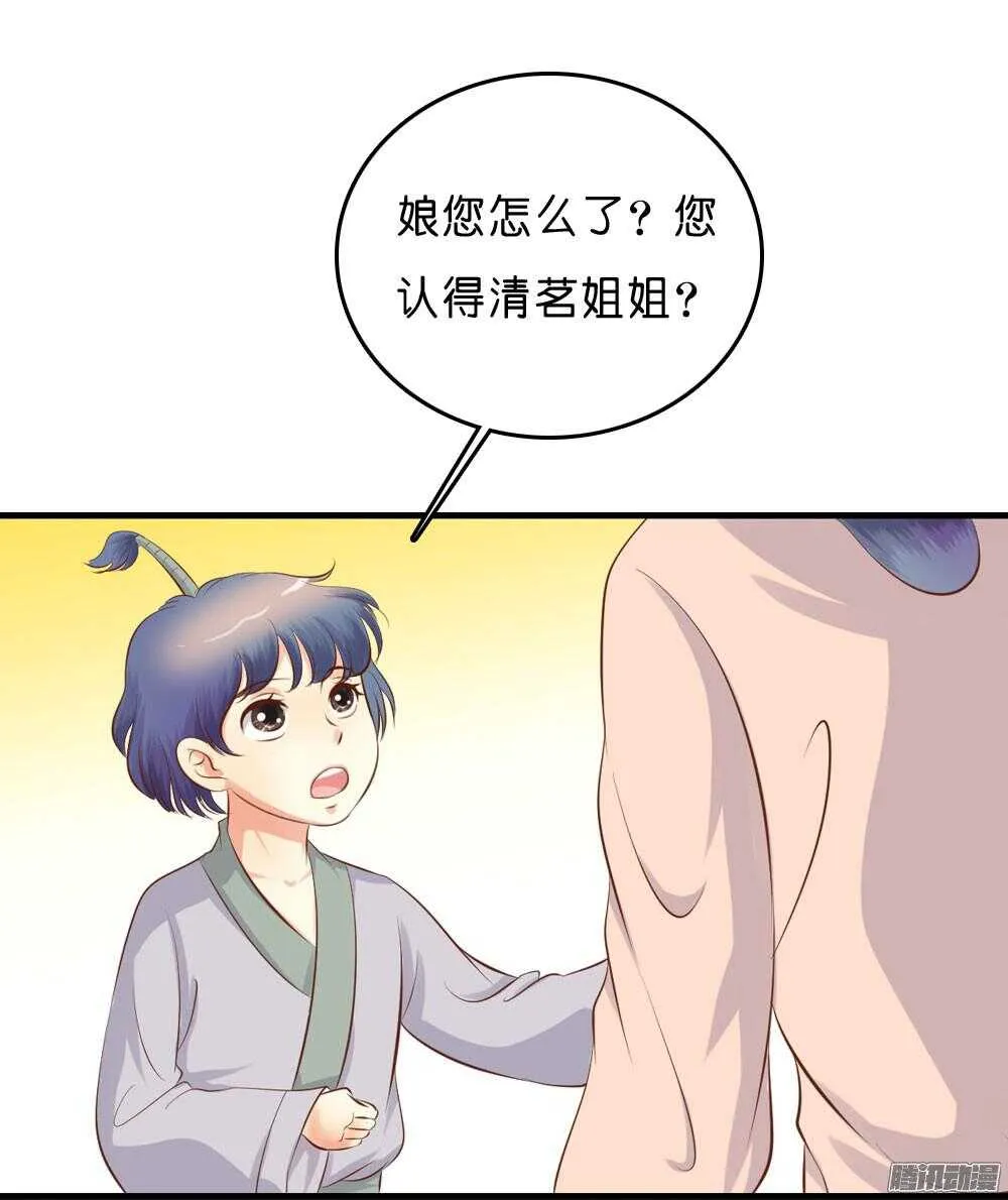 宛云 第38页