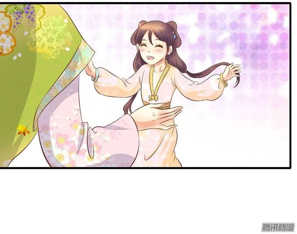 宛云 第40页