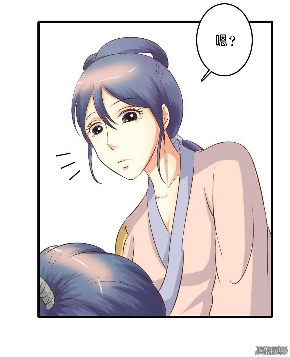 宛云 第44页