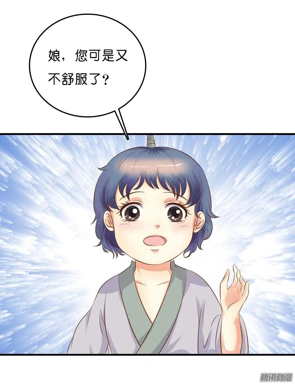 宛云 第45页