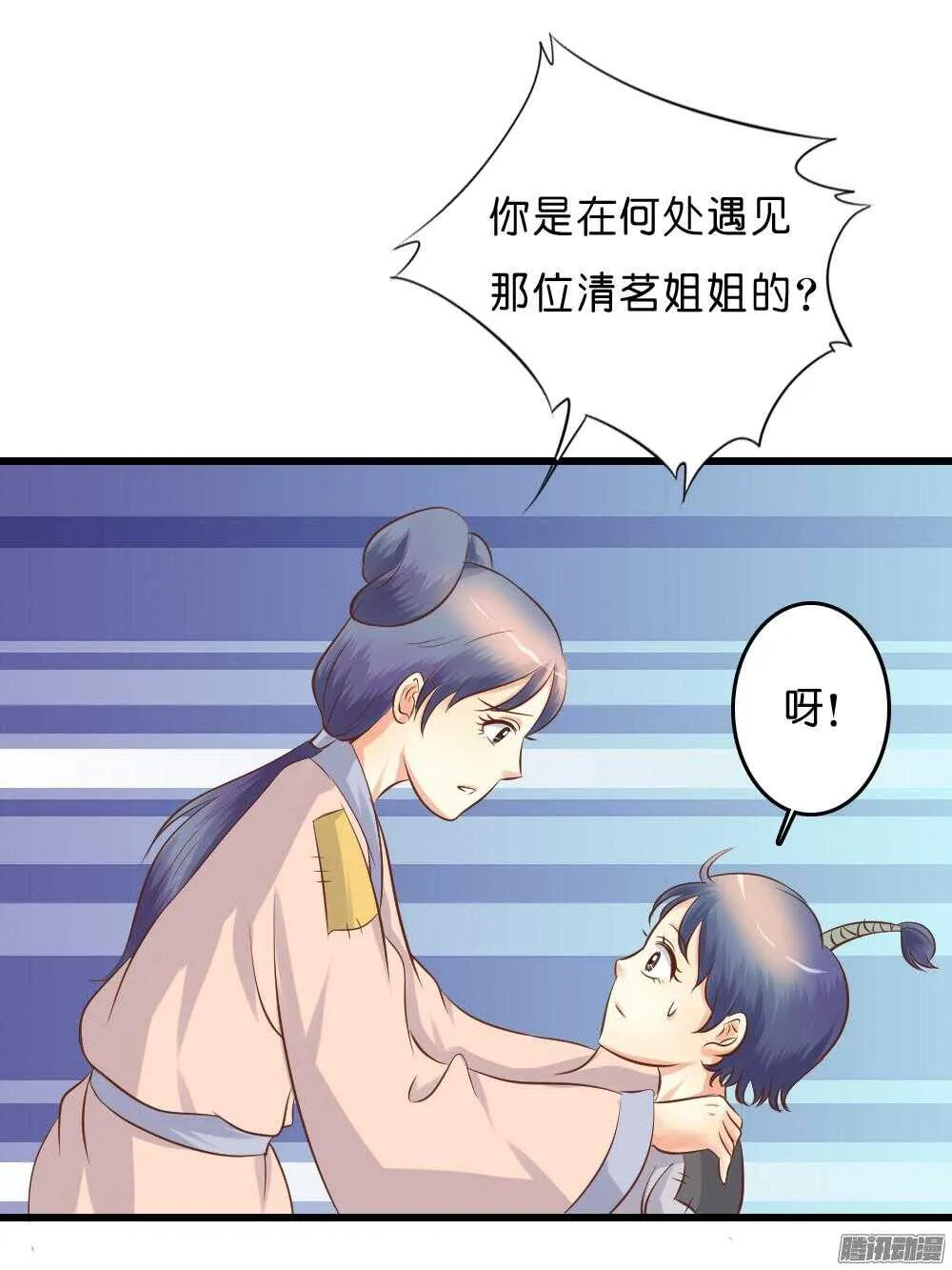 宛云 第46页