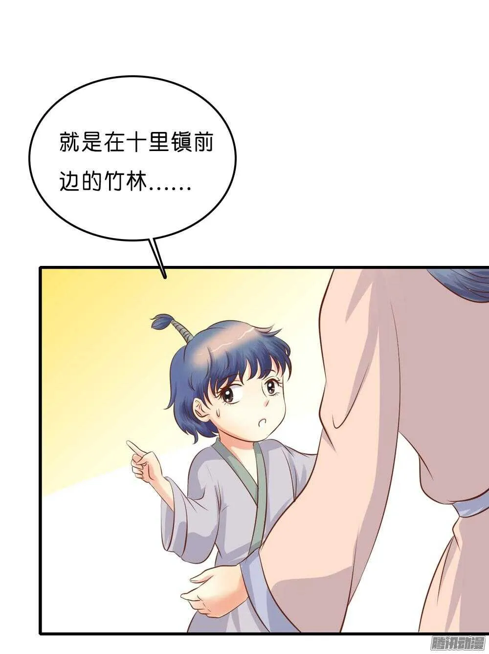 宛云 第47页