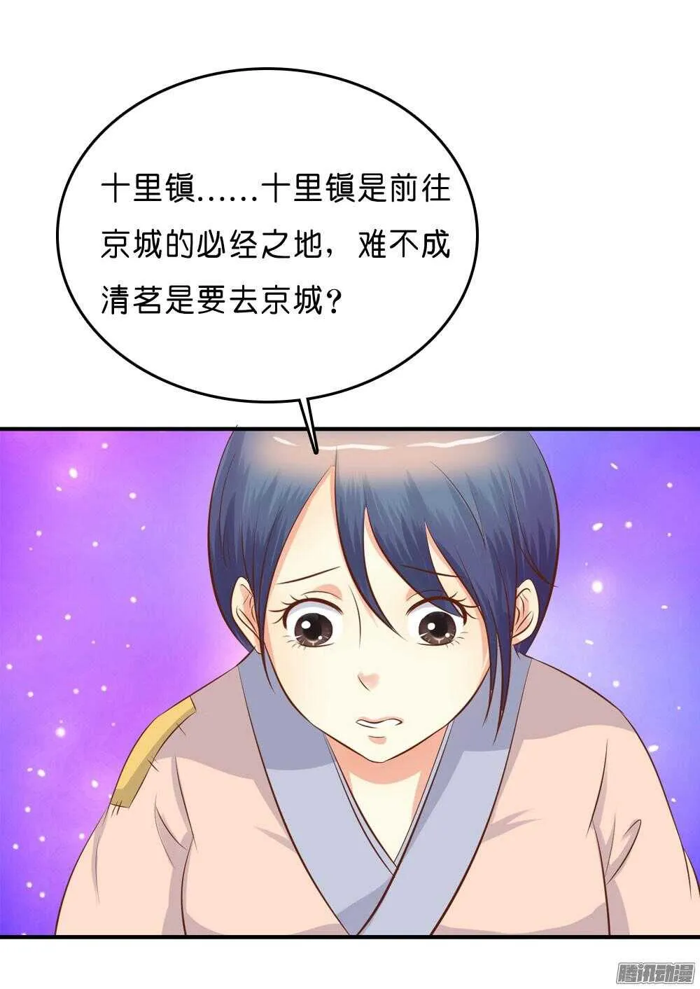 宛云 第48页