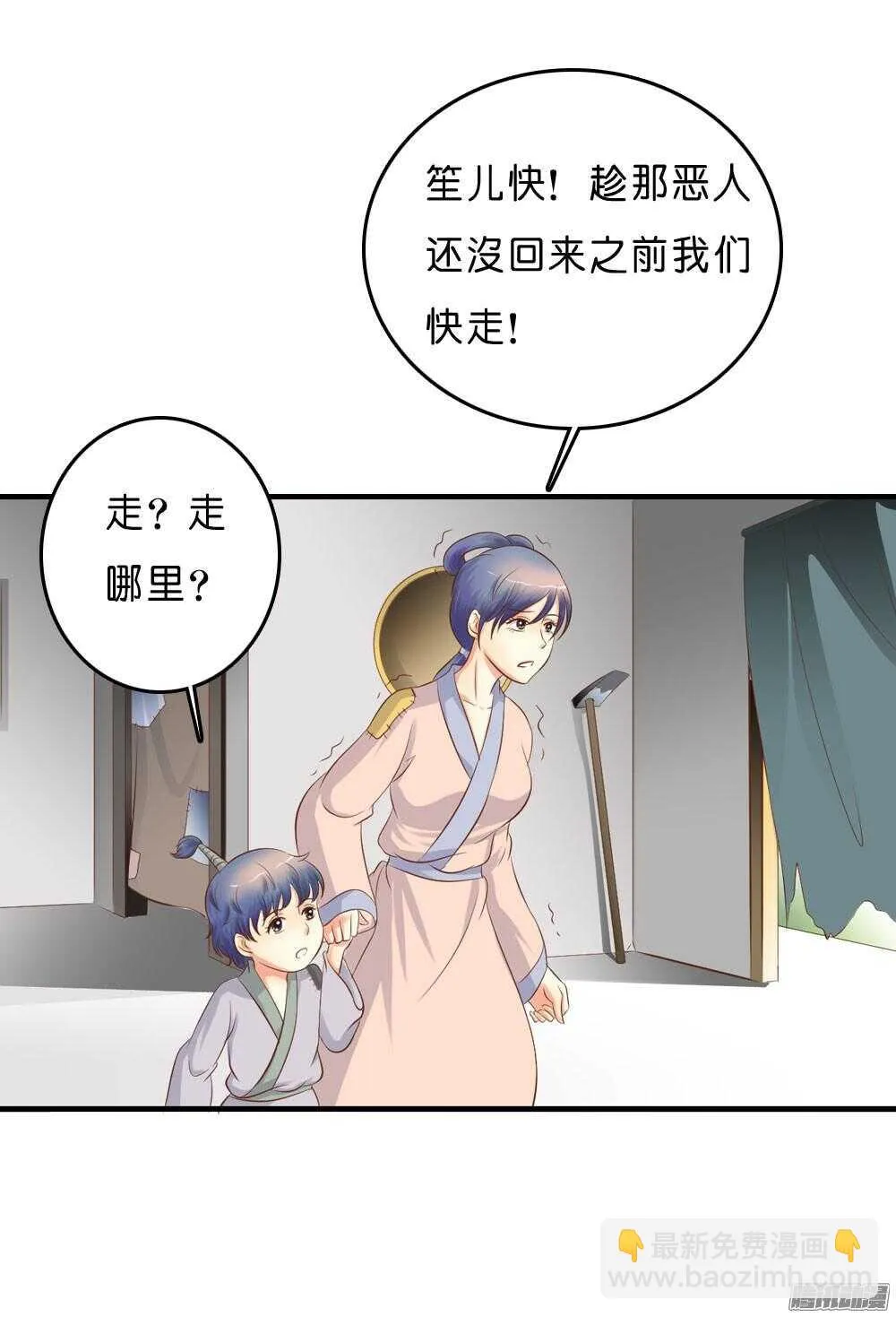 宛云 第49页