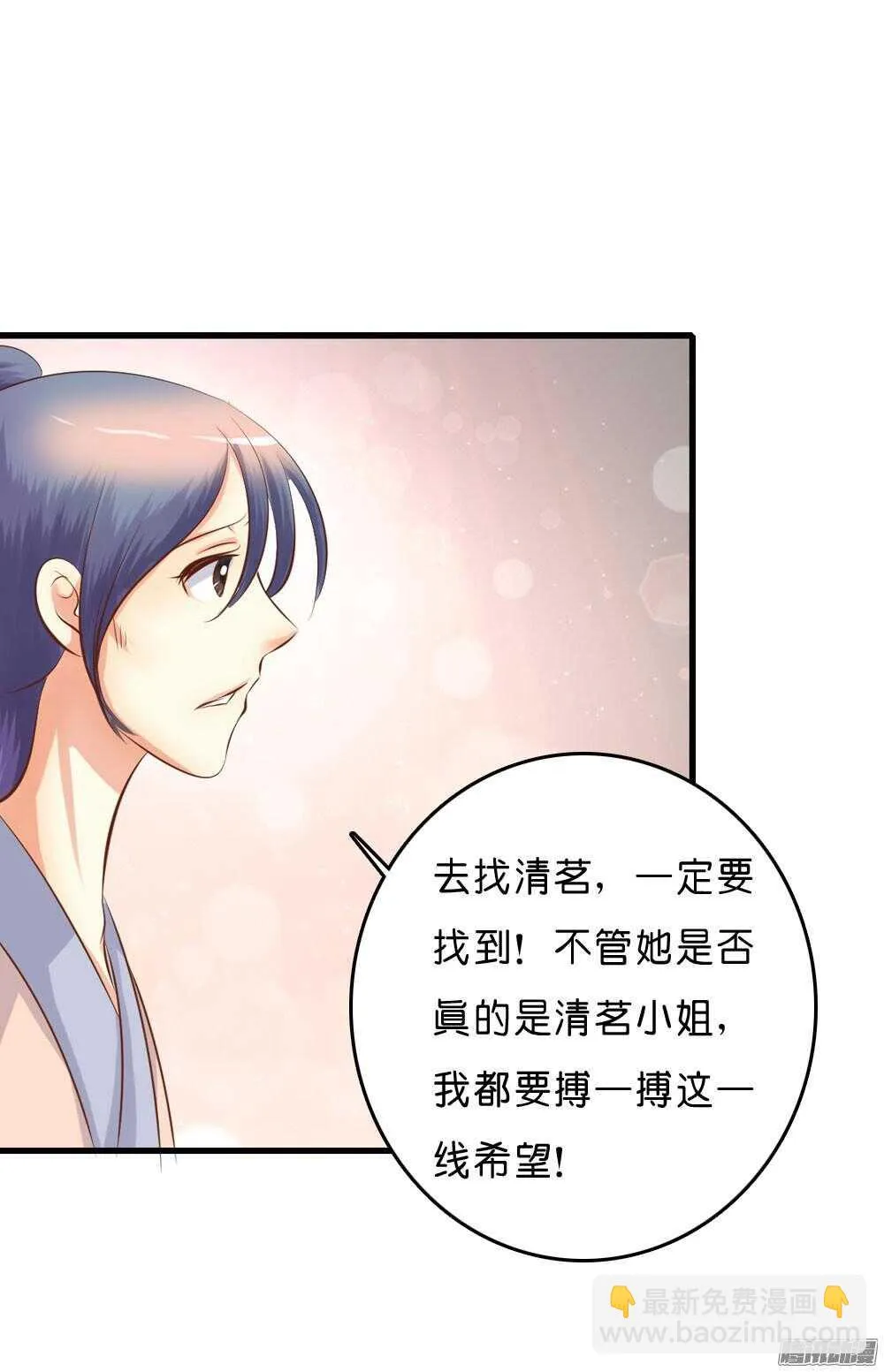 宛云 第50页