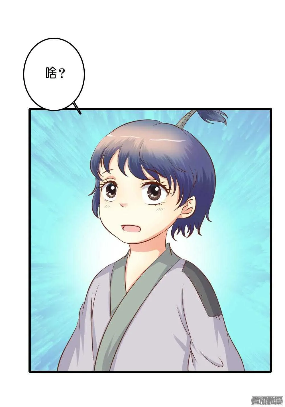 宛云 第51页