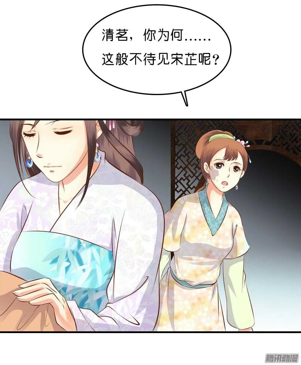 宛云 第53页